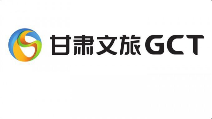 甘肅文旅集團(tuán)整體接收公航旅6個(gè)新建文旅項(xiàng)目