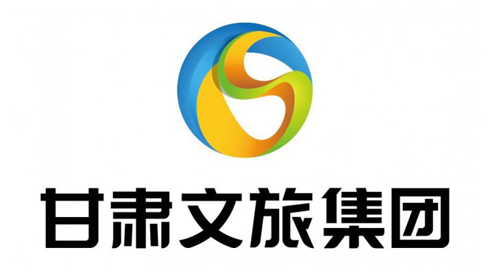 甘南州人大常委會副主任、迭部縣委書記焦維忠一行到訪甘肅文旅集團