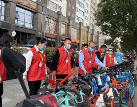 甘肅文旅集團(tuán)和廣武門后街社區(qū)開展“整治共享單車亂停亂放”志愿服務(wù)活動