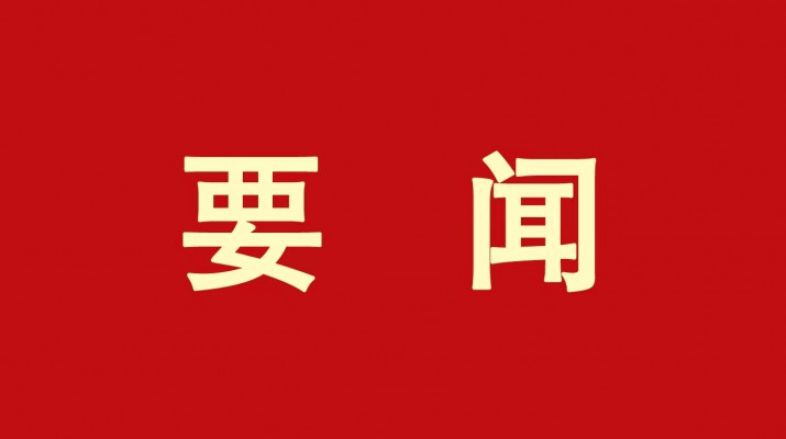 抓學習促提升——甘肅文旅集團國際金融組織貸款項目管理辦公室參加亞洲開發(fā)銀行 采購實踐、項目財務管理培訓