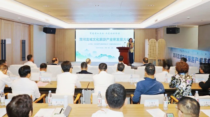 7月24日，渭河流域文化旅游產(chǎn)業(yè)帶發(fā)展大會(huì)在甘肅省定西市渭源縣渭河源·如驛部落舉行。定西市委書(shū)記汪尚學(xué)，甘肅省文化和旅游廳黨組成員、副廳長(zhǎng)李殿俊出席大會(huì)并致辭。甘肅文旅集團(tuán)黨委書(shū)記、董事長(zhǎng)石培文，陜西