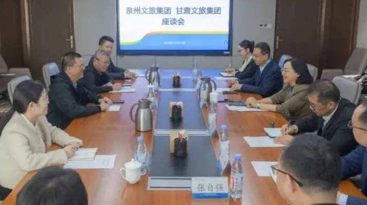 10月15日，甘肅文旅集團黨委副書記、總經(jīng)理馬文玫與到訪的泉州文旅集團黨委書記、董事長王文坤一行進行座談交流。會上，集團旗下子公司甘肅文旅科技有限公司與泉州文化旅游發(fā)展集團有限公司簽訂《戰(zhàn)略合作協(xié)議》