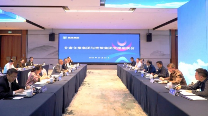 為進(jìn)一步加強(qiáng)甘黔文旅產(chǎn)業(yè)協(xié)同發(fā)展，加速紅色旅游聯(lián)盟合作落地見(jiàn)效，甘肅文旅集團(tuán)黨委書(shū)記、董事長(zhǎng)石培文帶隊(duì)赴貴旅集團(tuán)開(kāi)展考察學(xué)習(xí)，通過(guò)實(shí)地調(diào)研、深度交流，進(jìn)一步細(xì)化合作舉措、夯實(shí)協(xié)同基礎(chǔ)，實(shí)現(xiàn)西部旅游高質(zhì)