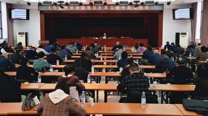 10月29日，由省委宣傳部、省委講師團(tuán)開(kāi)展的《習(xí)近平談治國(guó)理政》第五卷專題宣講活動(dòng)在甘肅文旅集團(tuán)成功舉行。省委講師團(tuán)成員、蘭州交通大學(xué)馬克思主義學(xué)院教授、碩士研究生導(dǎo)師蘇星鴻，以“以中國(guó)式現(xiàn)代化全面推