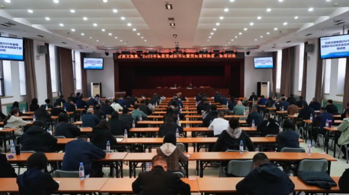 10月31日，甘肅文旅集團(tuán)2025年度基層黨組織書(shū)記暨黨務(wù)宣傳群團(tuán)干部培訓(xùn)班圓滿結(jié)束。來(lái)自各級(jí)黨組織120余名黨建宣傳群團(tuán)干部完成了為期4天的集中學(xué)習(xí)培訓(xùn)。本次培訓(xùn)聚焦學(xué)習(xí)貫徹習(xí)近平總書(shū)記視察甘肅重要