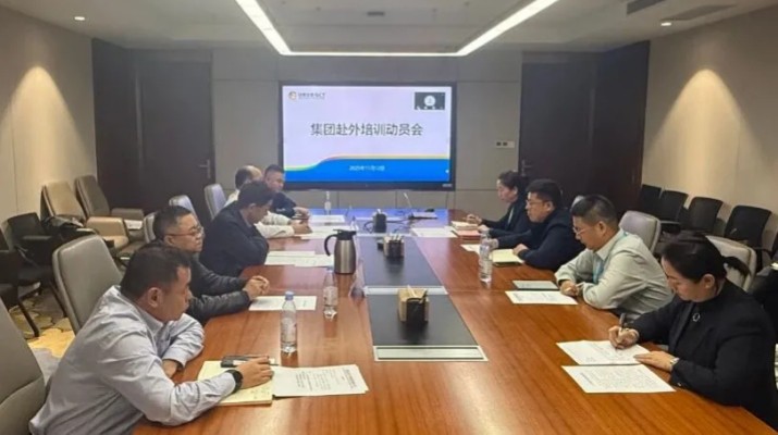 11月12日，甘肅文旅集團(tuán)召開(kāi)赴中旅集團(tuán)等企業(yè)跟班學(xué)習(xí)動(dòng)員會(huì)。集團(tuán)公司黨委副書(shū)記、工會(huì)主席王寧出席會(huì)議并講話。會(huì)議指出，全體學(xué)員要以飽滿的精神狀態(tài)、對(duì)標(biāo)先進(jìn)的奮進(jìn)姿態(tài)投入學(xué)習(xí)征程，堅(jiān)持“精進(jìn)與沉淀并重