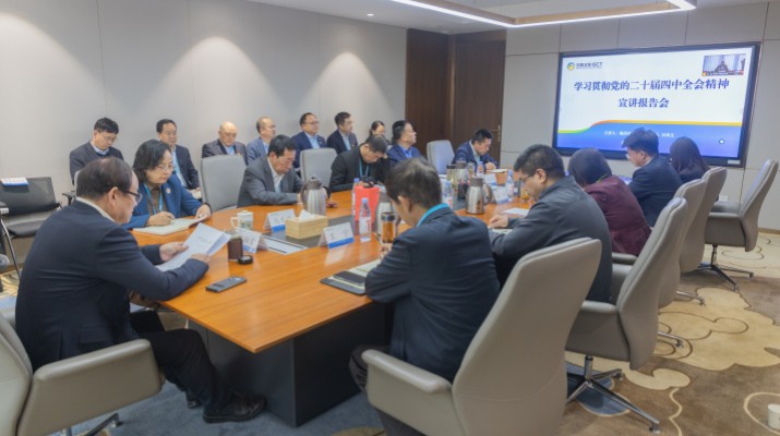 為深入學(xué)習(xí)宣傳貫徹黨的二十屆四中全會(huì)精神，切實(shí)把思想和行動(dòng)統(tǒng)一到黨中央決策部署上來。按照省委、省政府國資委黨委部署要求，11月27日，甘肅文旅集團(tuán)召開黨的二十屆四中全會(huì)精神專題宣講會(huì)，集團(tuán)黨委書記、董